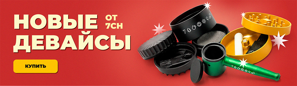 Новые дефайсы